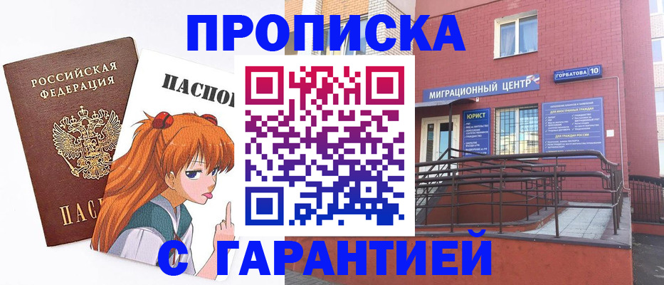 форма 3 в Саянске